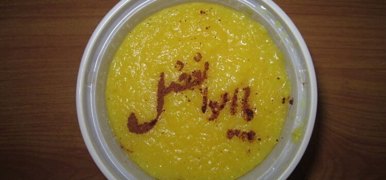 Sholeh Zard
