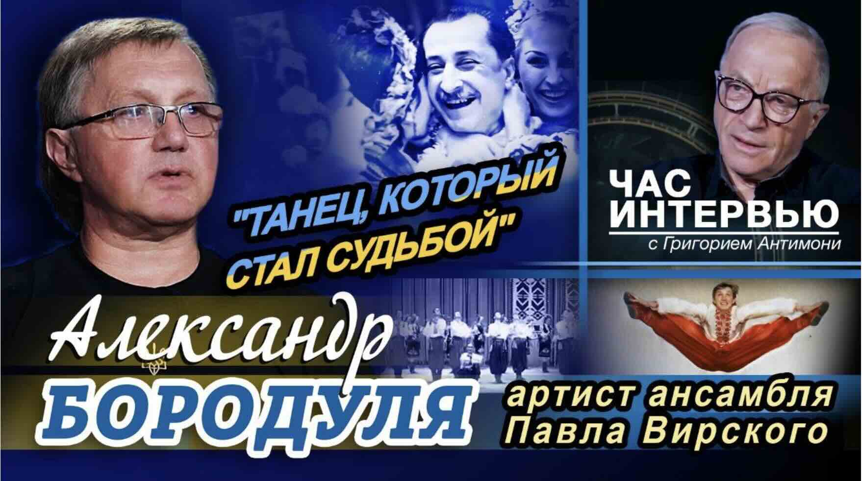 Танець, що став долею всього життя.