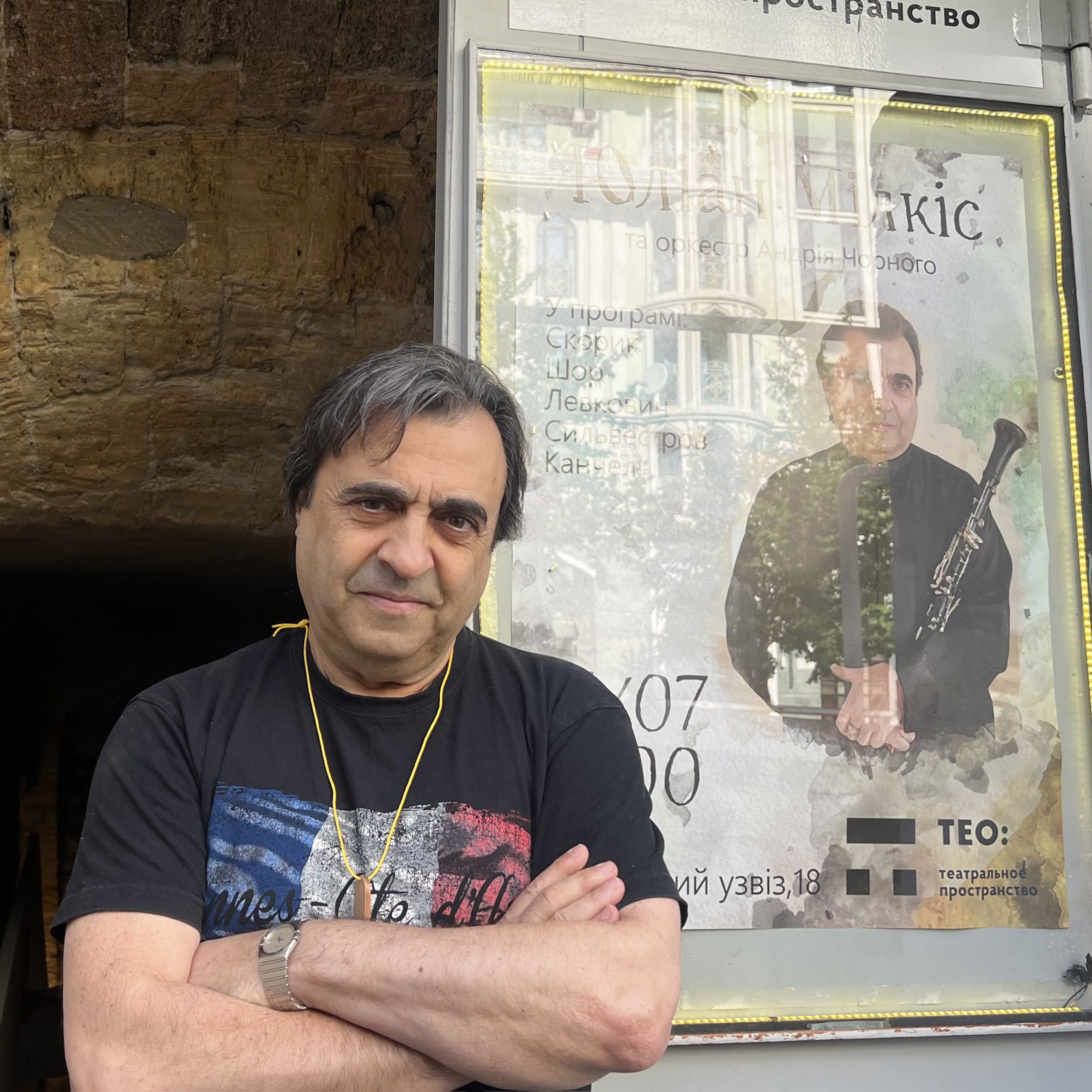 Odessa during the war ECG Productions